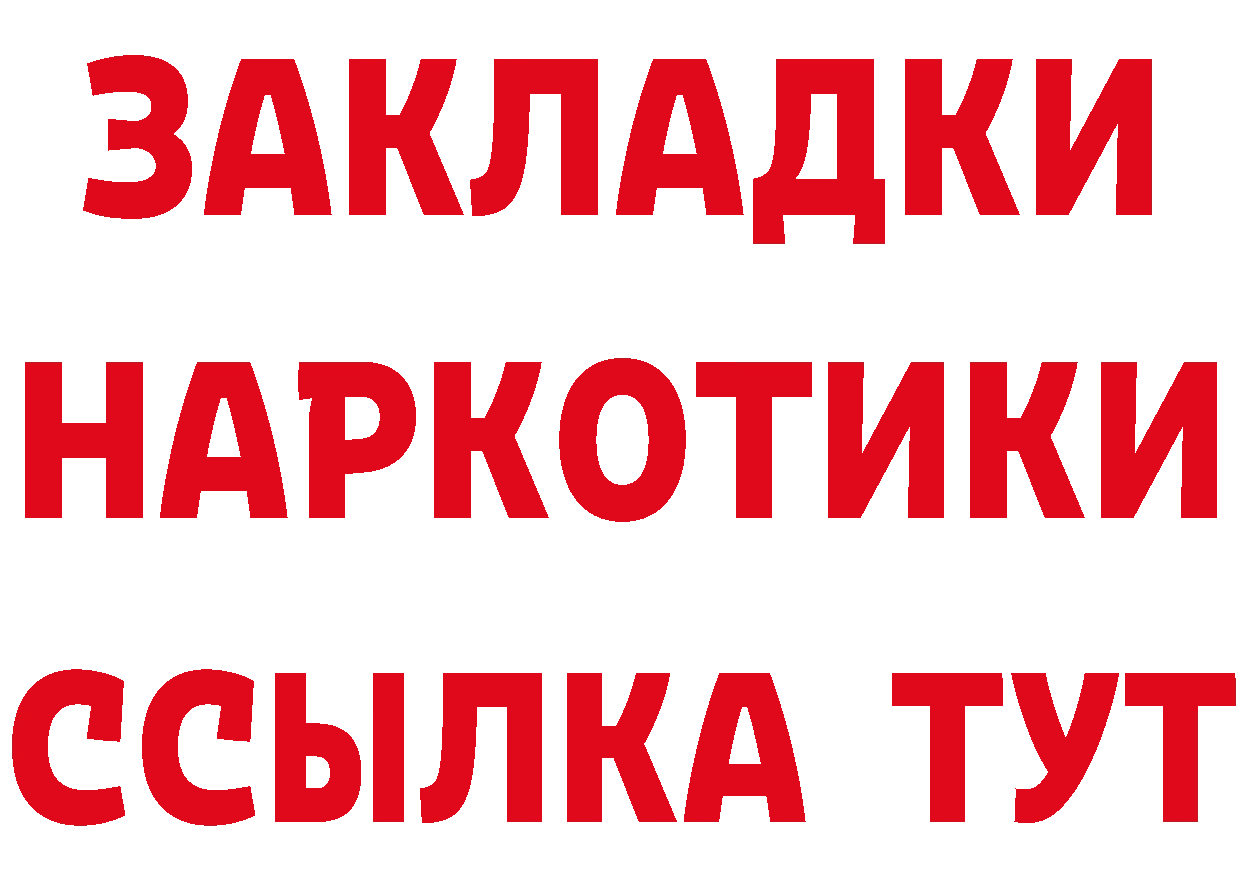 Cannafood марихуана как зайти даркнет гидра Алейск