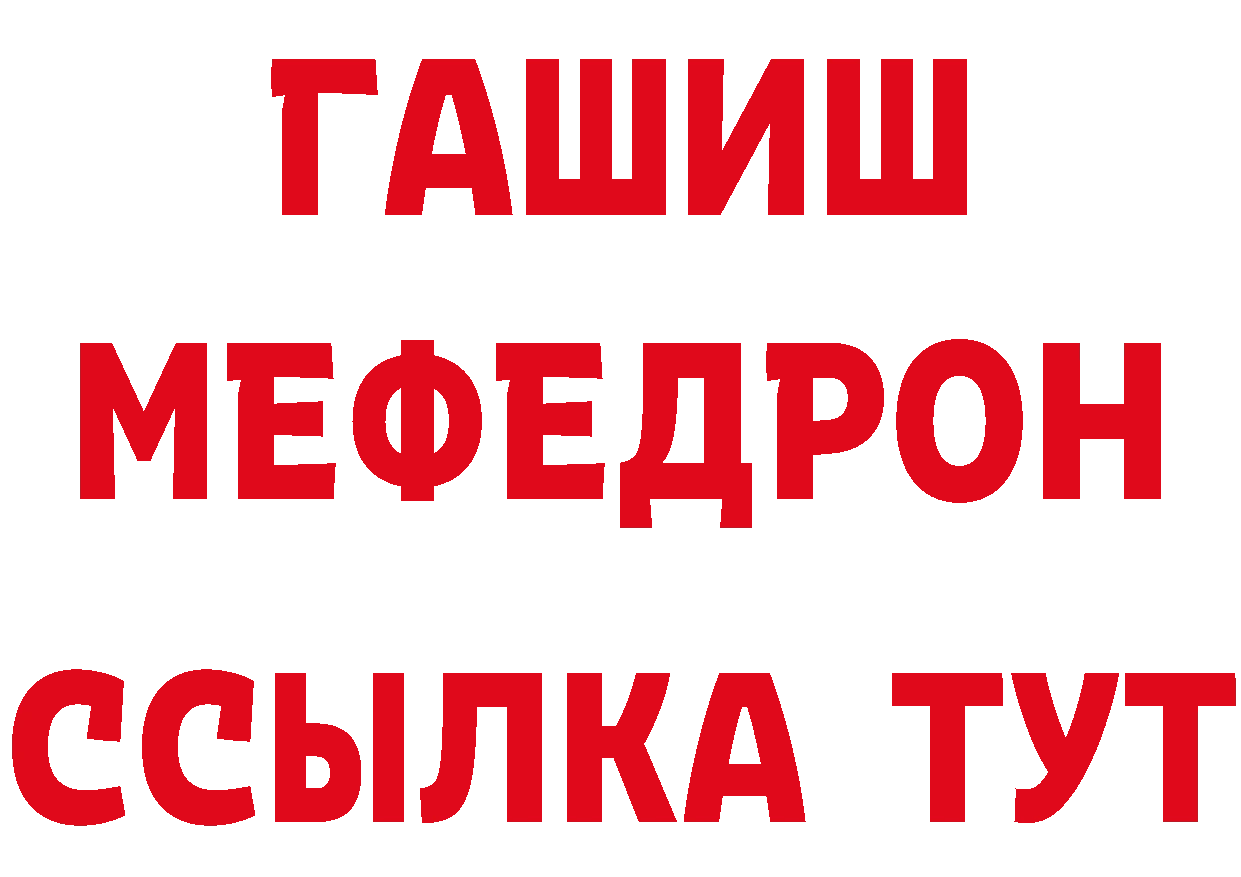 МЕТАМФЕТАМИН Methamphetamine как войти сайты даркнета ОМГ ОМГ Алейск