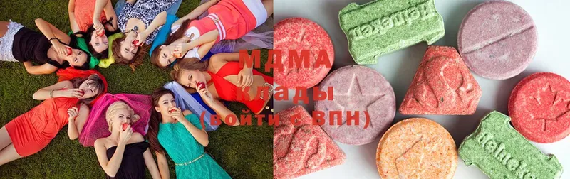 где продают наркотики  Алейск  MDMA Molly 